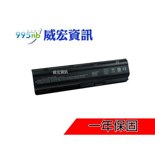 HP 惠普 筆記型電腦 電池 膨脹 斷電 電量充不飽 HP 240 G1 246 G2 255 G1 G4 G6 G7