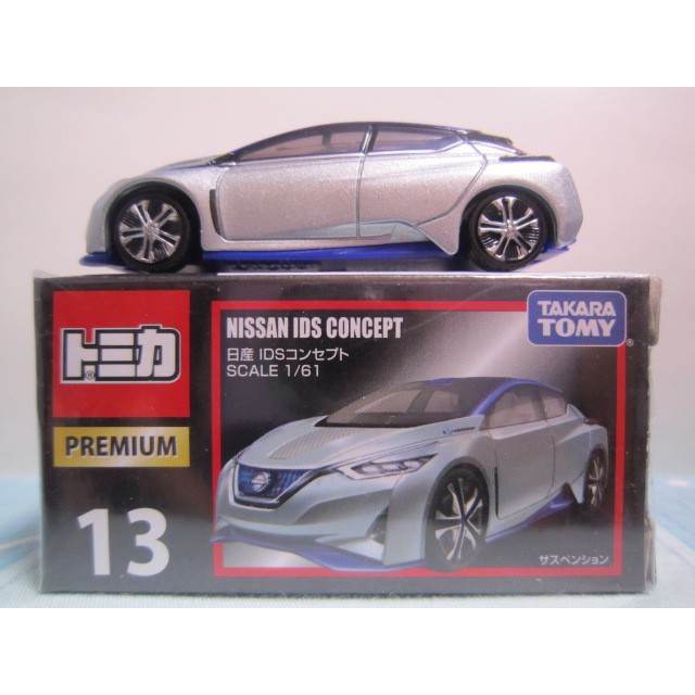 包膜 運費依蝦皮TOMY tomica PREMIUM 13 NISSAN CONCEP 日產概念車 黑盒白金多美