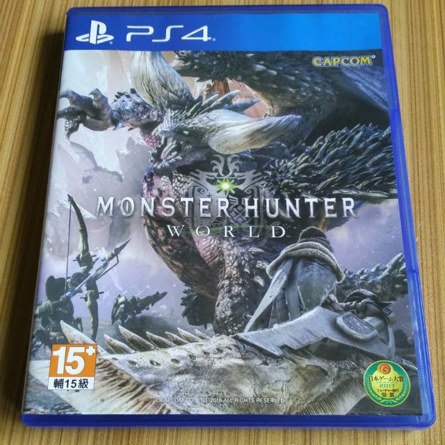 PS4 魔物獵人世界 Monster Hunter World 二手