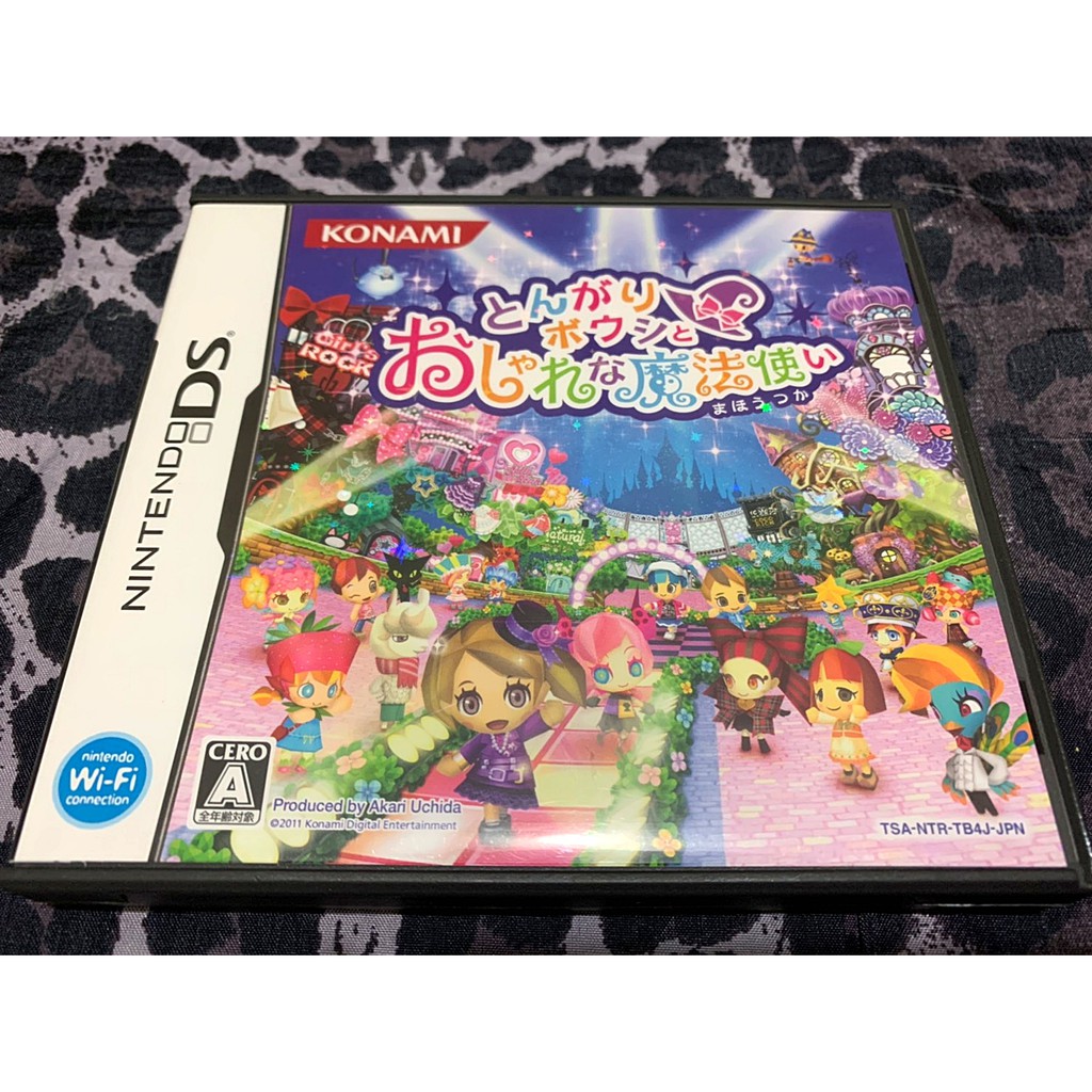 歡樂本舖 NDS DS 尖帽子與時尚魔法師  類似 動物之森 遊玩方式 任天堂 2DS、3DS 適用 F6/K5