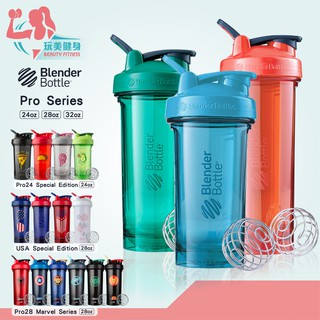 ｜玩美健身｜出清特賣 Blender Bottle Pro 搖搖杯 乳清搖搖杯 運動水壺 健身搖搖杯 24oz 28oz