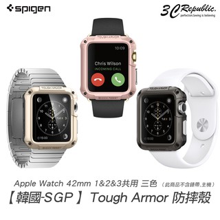 SGP Apple watch 1 2 3 共用 42mm Tough Armor 保護殼 矽膠 軍規 防撞 防摔