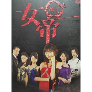 女帝2 優惠推薦 22年10月 蝦皮購物台灣