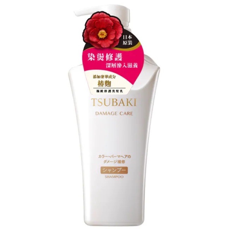 思波綺tsubaki 極緻修護洗髮乳 受損髮適用 白500ml洗髮精出清受損髮質24 06 蝦皮購物