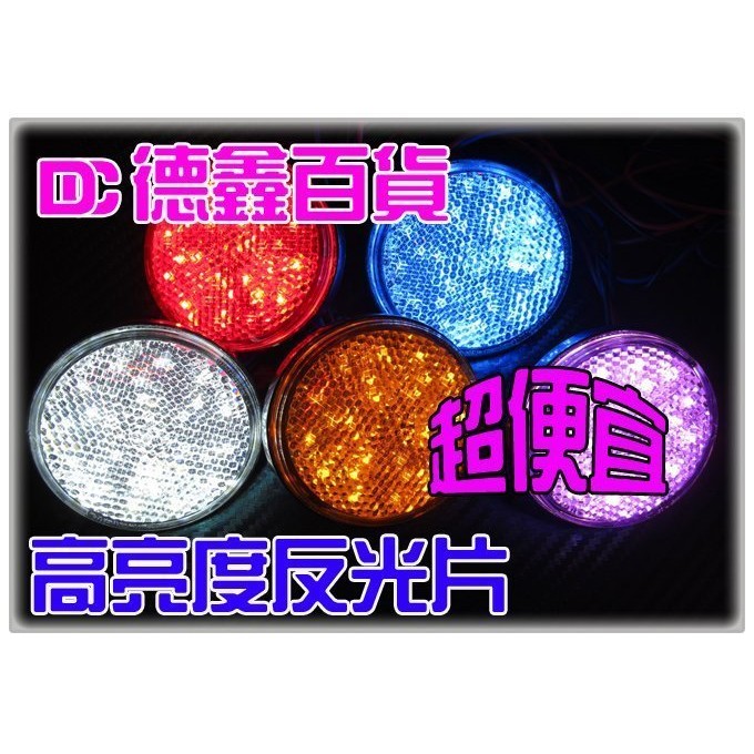 德鑫光電 Ptt Dcard討論與高評價網拍商品 2021年11月 飛比價格