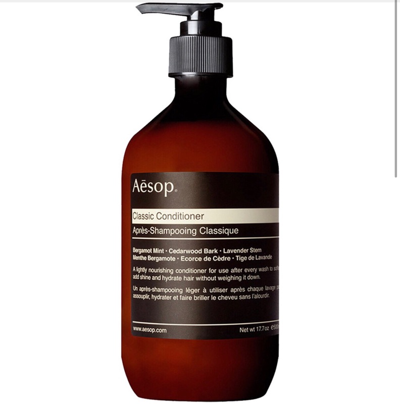 專櫃購入保證 Aesop經典洗髮精 經典潤髮乳組500ml 蝦皮購物