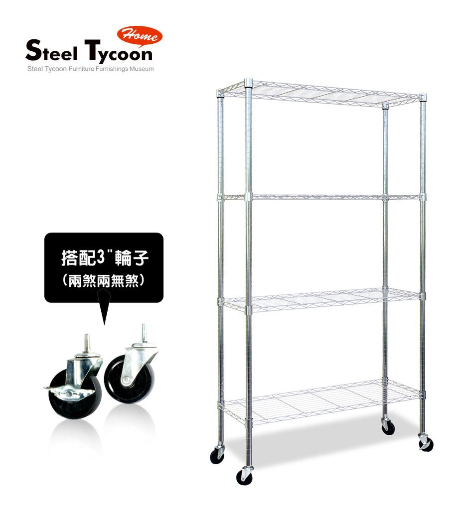 鐵架diy傢俱鋼鐵力士35x90x157cm 四層架推車 鐵力士架 收納架 層架 波浪架 Diy傢俱 賣場適用 蝦皮購物