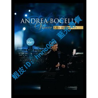🔥藍光演唱會🔥安德烈波伽利(Andrea Bocelli) - Vivere Live In Tuscany 演唱會 #9