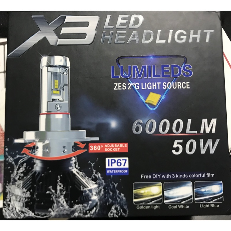 X3 50W LED 大燈 H4 超亮（ㄧ對價）