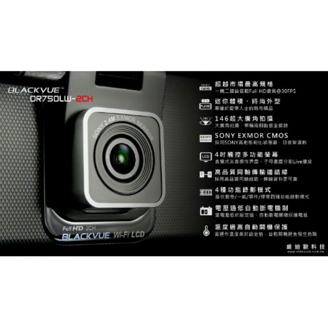 熊bike鬥陣 實體店面 Dr750lw 2ch Wifi 前後雙鏡行車紀錄器附16gb記憶卡 蝦皮購物
