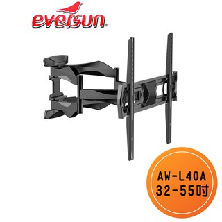 Eversun AW-L40A 32-55吋手臂型電視壁掛架手臂式 壁掛架 電視壁掛架 電視架 伸縮 P5