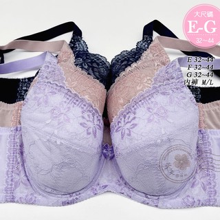 停產特價 MIT 蘇菲娜大尺碼內衣【E/F/G 32~44】8716蕾絲大罩杯 高機能超包覆全罩杯 另有配褲 天天雜物購