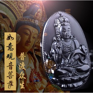 【1121】㊣ 天然黑曜石項鍊 觀世音菩薩 菩薩 招財避邪 觀音項鍊 黑曜石觀音 21A10 K31 K43