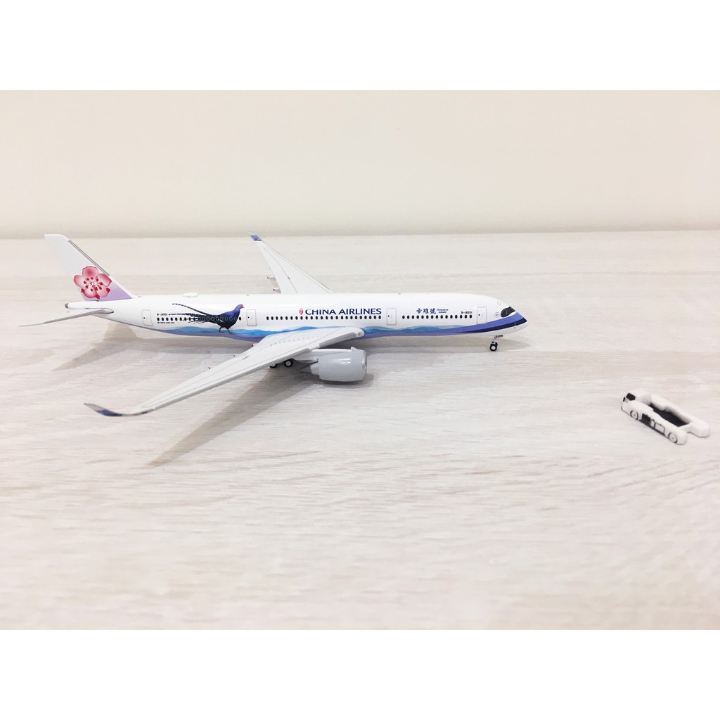 中華航空 金屬材質 空中巴士 Airbus A350-900 帝雉號 彩繪機 1:400 華航 客機 飛機模型