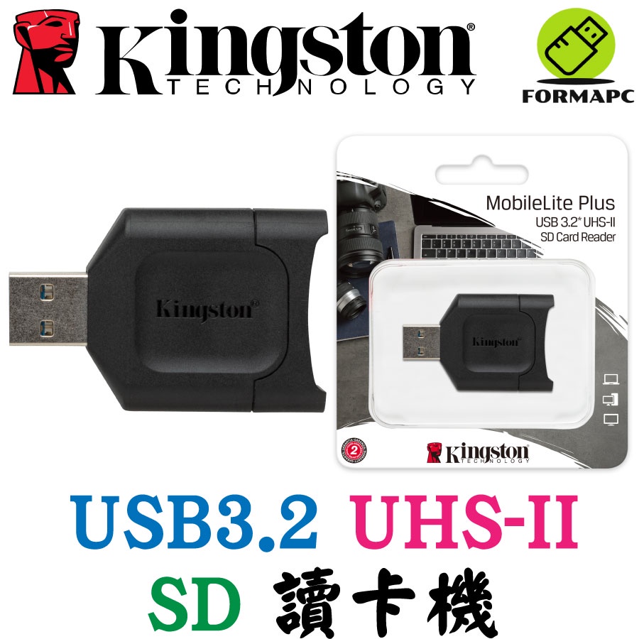 Kingston 金士頓 MobileLite Plus SD 讀卡機 SDHC/SDXC 高速 USB3.2 MLP