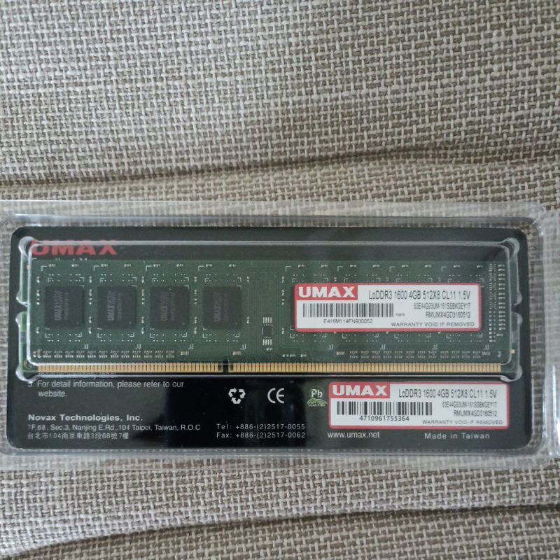 UMAX力晶  4GB DDR3-1600(512*8)