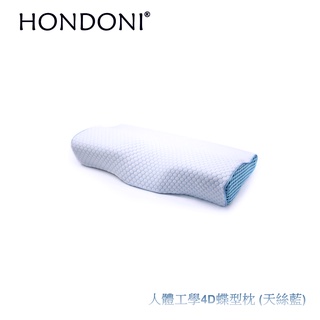 HONDONI 人體工學4D蝶型枕 記憶枕頭 護頸枕 紓壓枕 側睡枕 午睡枕 透氣舒適
