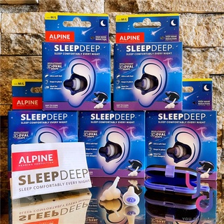 【深層睡眠專用】單包免運 贈收納盒 Alpine Sleep Deep 強效 睡眠 耳塞 深沉 睡眠 抗打呼