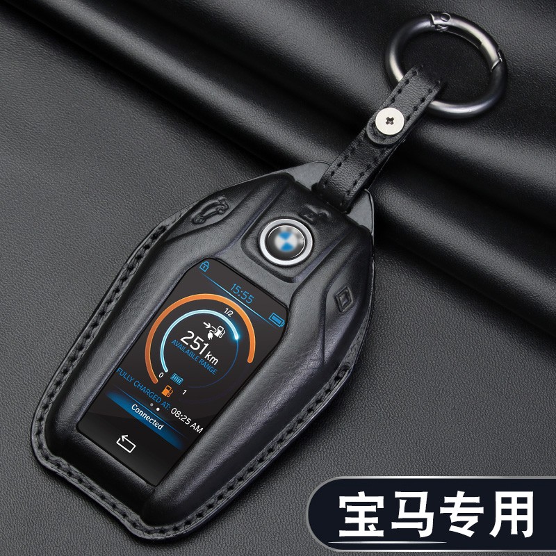 【我旺精品】寶馬液晶鑰匙套 適用於BMW X5觸屏 7系730Li 740 X6 X7 535Le 630GT 立體紋理
