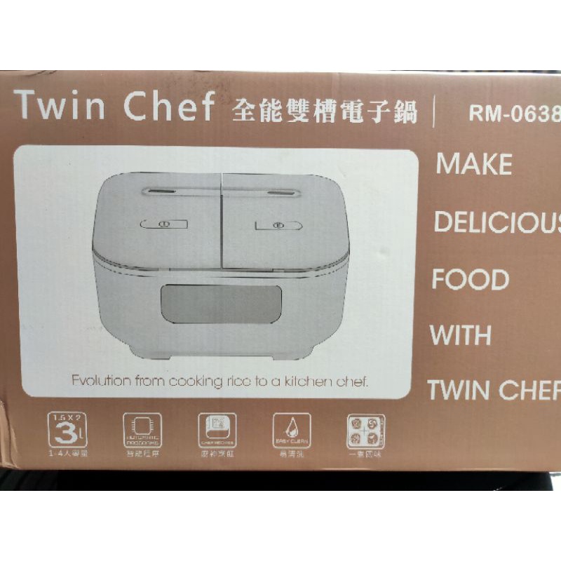 Twin chef全能雙槽電子鍋