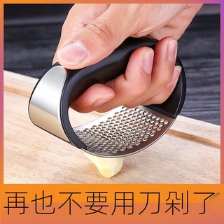 💘U優の品之店💘現貨 免運費 不銹鋼 手動環形壓蒜器 壓泥器 蒜蓉蒜泥 壓蒜神器 搗蒜器 家用拍蒜工具