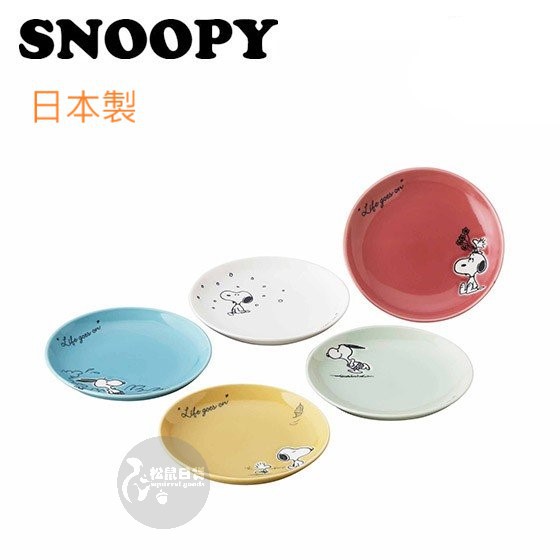 ♡松鼠日貨♡日本 正版 snoopy 史努比 糊塗塔克 查理布朗 陶瓷 5入  盤  盤子 點心盤