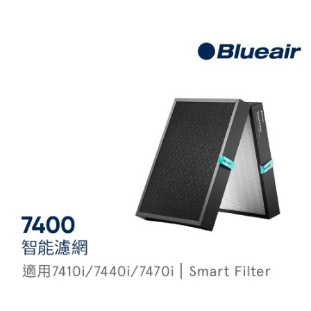 Blueair 7400系列 清淨機原廠濾網 7410/7440/7470適用
