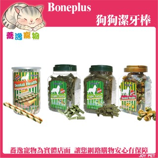 Bone plus BonePlus 六角星型潔牙骨/雙刷頭/綜合雙色潔牙骨結 500g/700g