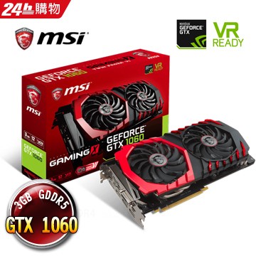 微星 GTX 1060 GAMING X 3G 顯示卡 現貨1