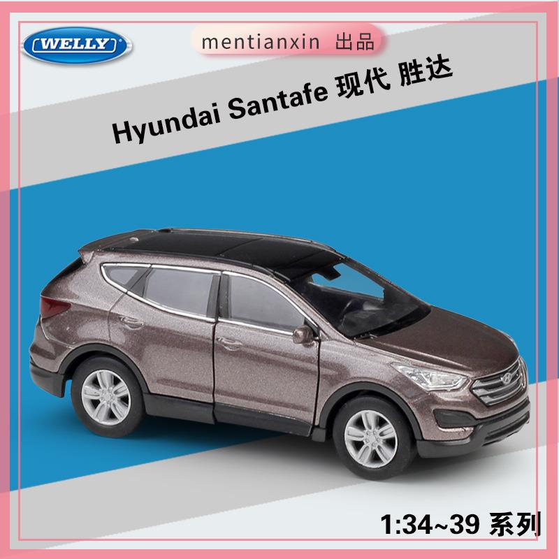 1:36現代 Hyundai Santafe 仿真合金SUV汽車模型回力車重機模型 摩托車 重機 重型機車 合金車模型
