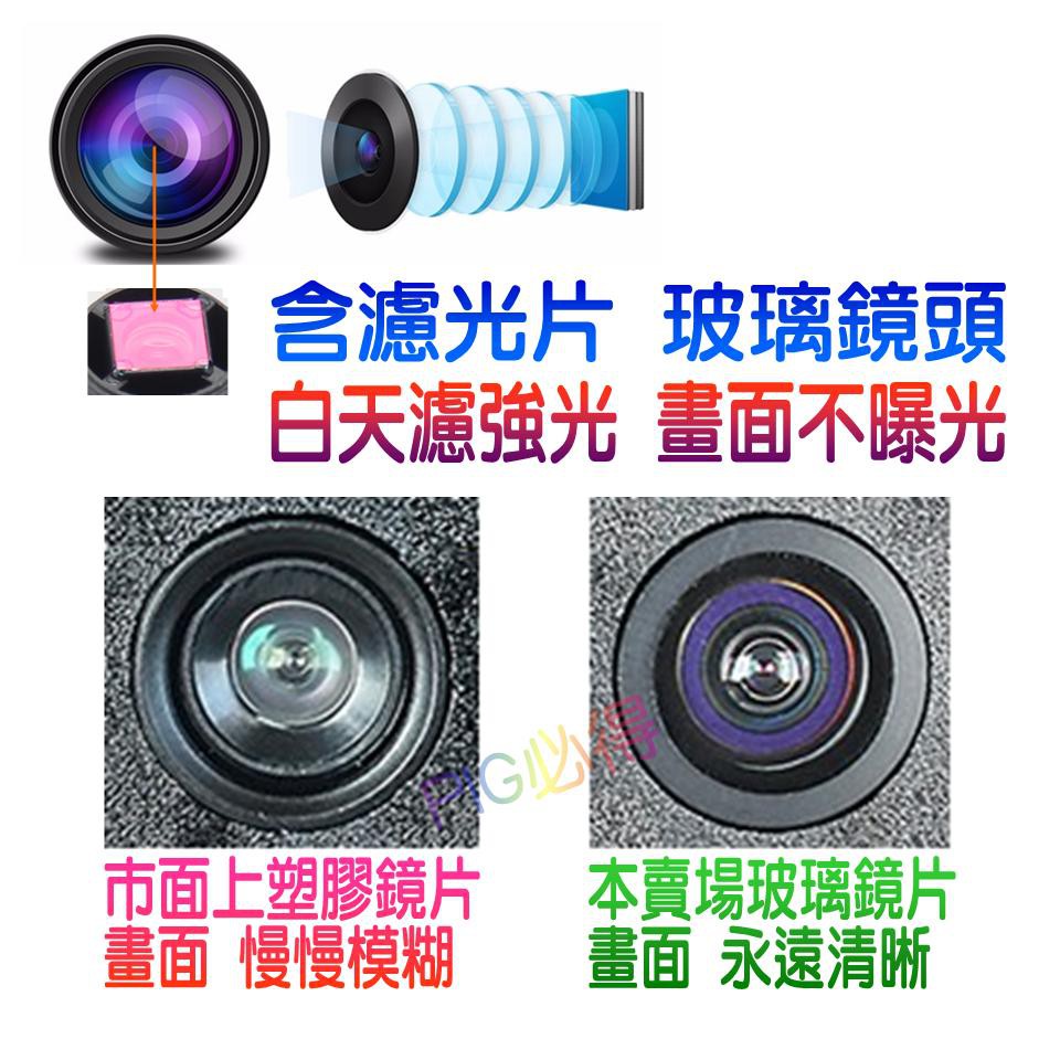 倒車鏡頭進水原本倒車鏡頭進水 買專用的倒車鏡頭 結果我原本的是鑽孔後裝 Boul