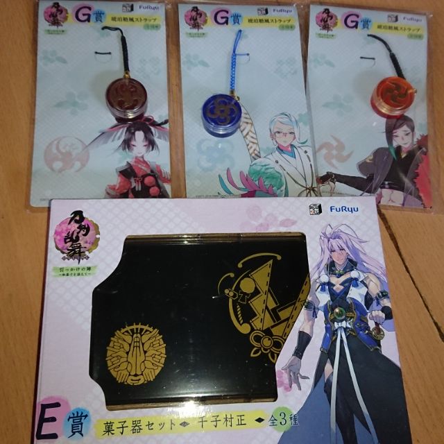 出清 刀劍亂舞一番賞小烏丸村正巴形薙刀靜形吊飾刀紋盤子和果子點心 蝦皮購物
