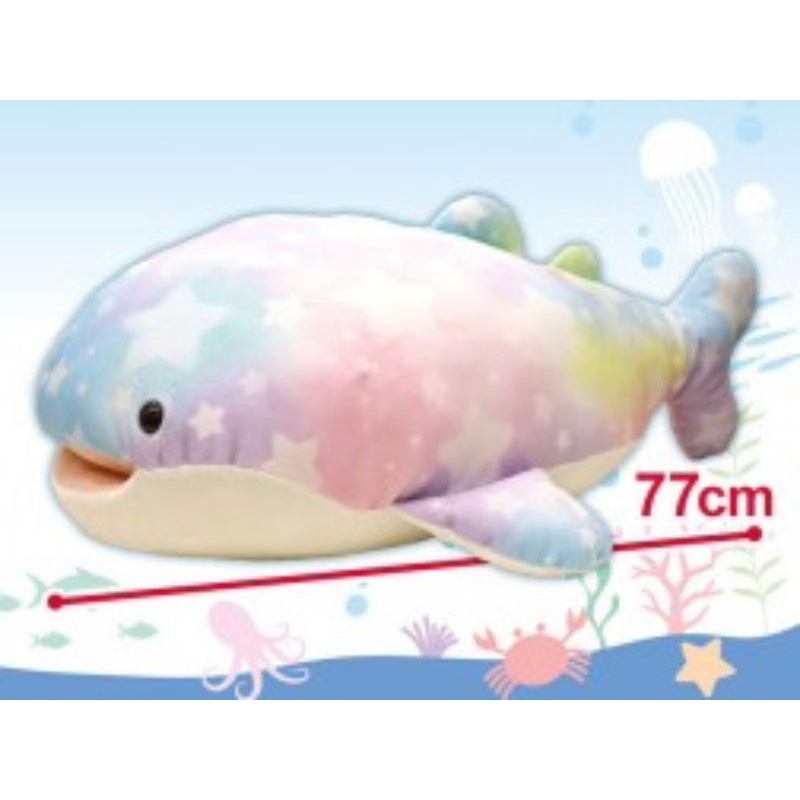 全新日本直送 toreba景品娃娃 星星彩虹印花鯨魚娃娃 鯨魚玩偶 彩虹鯨魚娃娃 海中生物