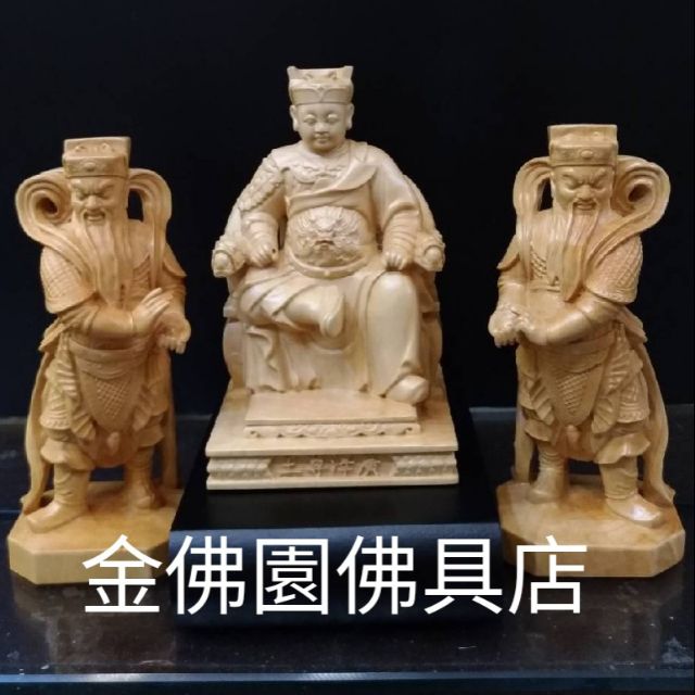 【金佛園佛具】廣澤尊王 陳欽差和黃太尉 小神尊 小神像 神像 神明佛像金身百貨  拜託祭祀 求財避邪檔煞