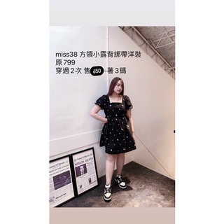 miss38 小雛菊刺繡洋裝#中大尺碼(ig私訊購買有折扣)