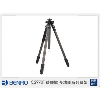 ☆閃新☆ Benro 百諾 C2970T 碳纖維 多功能系列腳架 三腳架 中柱可橫置 (C 2970T,公司貨)