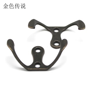 UWVH山字型復古雙鉤 模型掛鉤DIY拼裝配件 仿古復古青銅色裝飾品