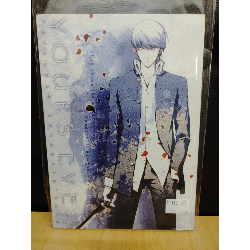 Yaoi會社寄賣 二手 女神異聞錄 P4 花村陽介 主人公 Tak 日文 Yours Ever 同人誌 110 蝦皮購物