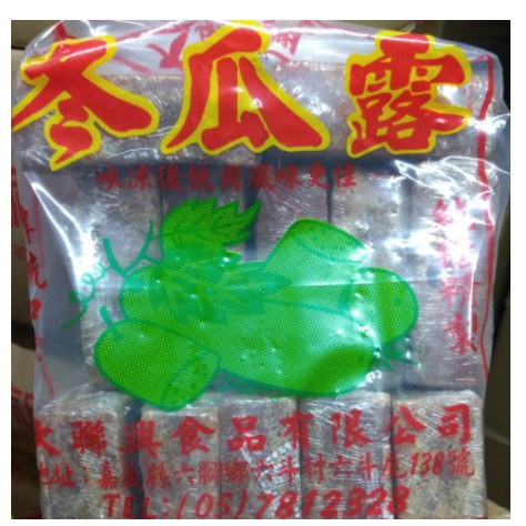 大聯興冬瓜露整袋 500g*12/6000g冬瓜茶冬瓜糖冬瓜露