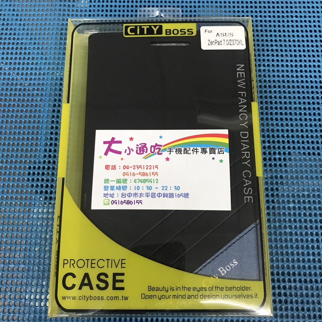 【大小通吃】City Boss Asus ZenPad 7.0 磨砂系列 黑色 掀蓋皮套 防摔 軟殼 Z370