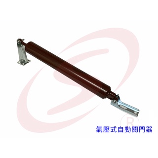 氣壓式自動關門器 半自動關門器 自動迴門器 自動閉門器 閉門緩衝器 緩衝閉門器