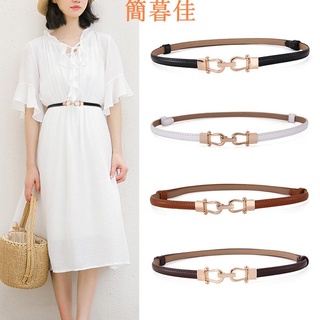 【簡暮佳】皮帶 真皮皮帶 腰帶 女士皮帶 自動皮帶 自動扣腰帶 自動扣女細腰帶 牛皮皮帶 腰帶 專櫃皮帶 頭