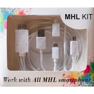 MHL KIT 轉 HDMI Android 安卓手機平板多用型轉接器 雙接頭