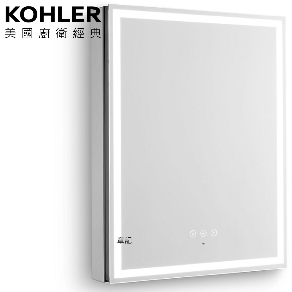 KOHLER Grooming 鏡櫃 (60cm) K-29828K-L-NA_K-29828K-R-NA