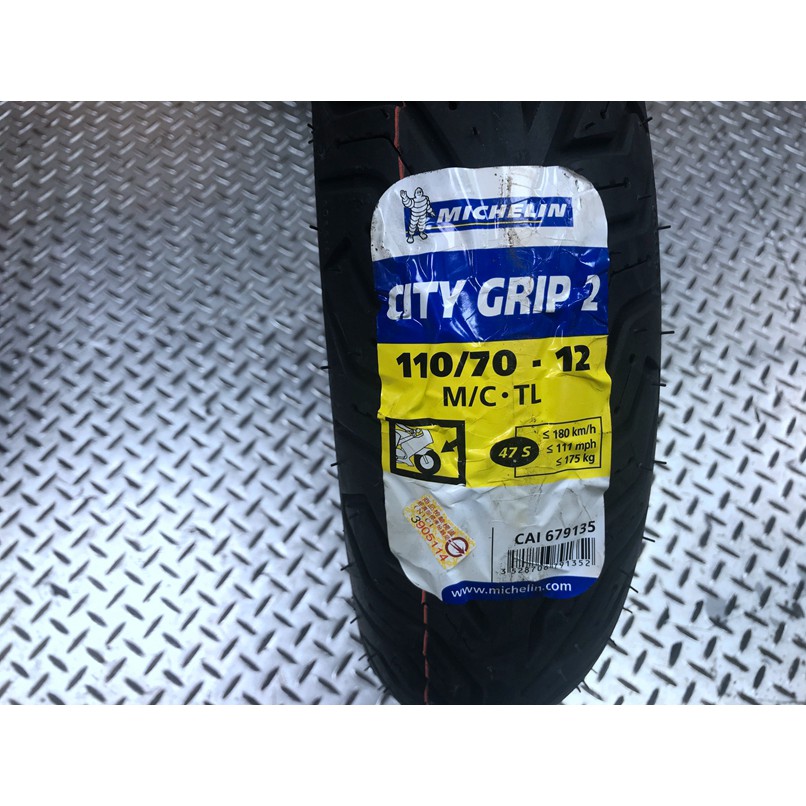 DIY本舖 米其林 CITY GRIP 2 110/70-12 含 氮氣充填 除胎臘 SNAPON輪胎平衡 免運免工資