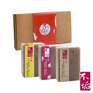 不垢-三入手工皂禮盒(沉香/天竺葵/永久花) 沐浴皂