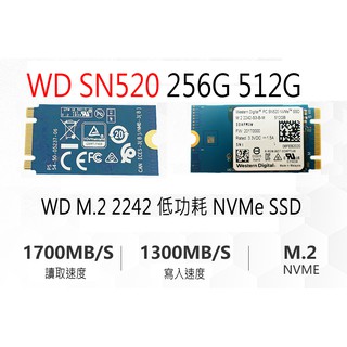 工業簡包裝 WD SN520 SN530 256G 512GB M2 PCIe SSD 固態硬碟 三年保