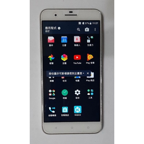 二手HTC ONE x10u dual sim 3G/32G 指紋辨識 5.5吋