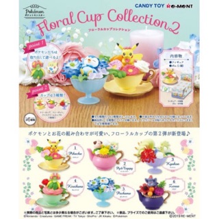 【盒蛋廠】Re-MeNT 精靈寶可夢花藝茶杯2 全六款 4521121205113 現貨日本盒玩、指定款全新、盒不優銷售