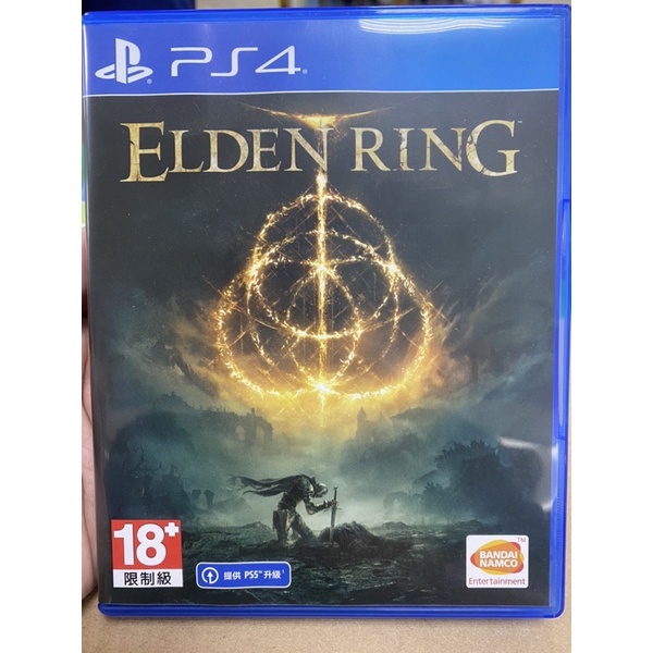 艾爾登法環 PS4 二手 中文版 ELDEN RING
